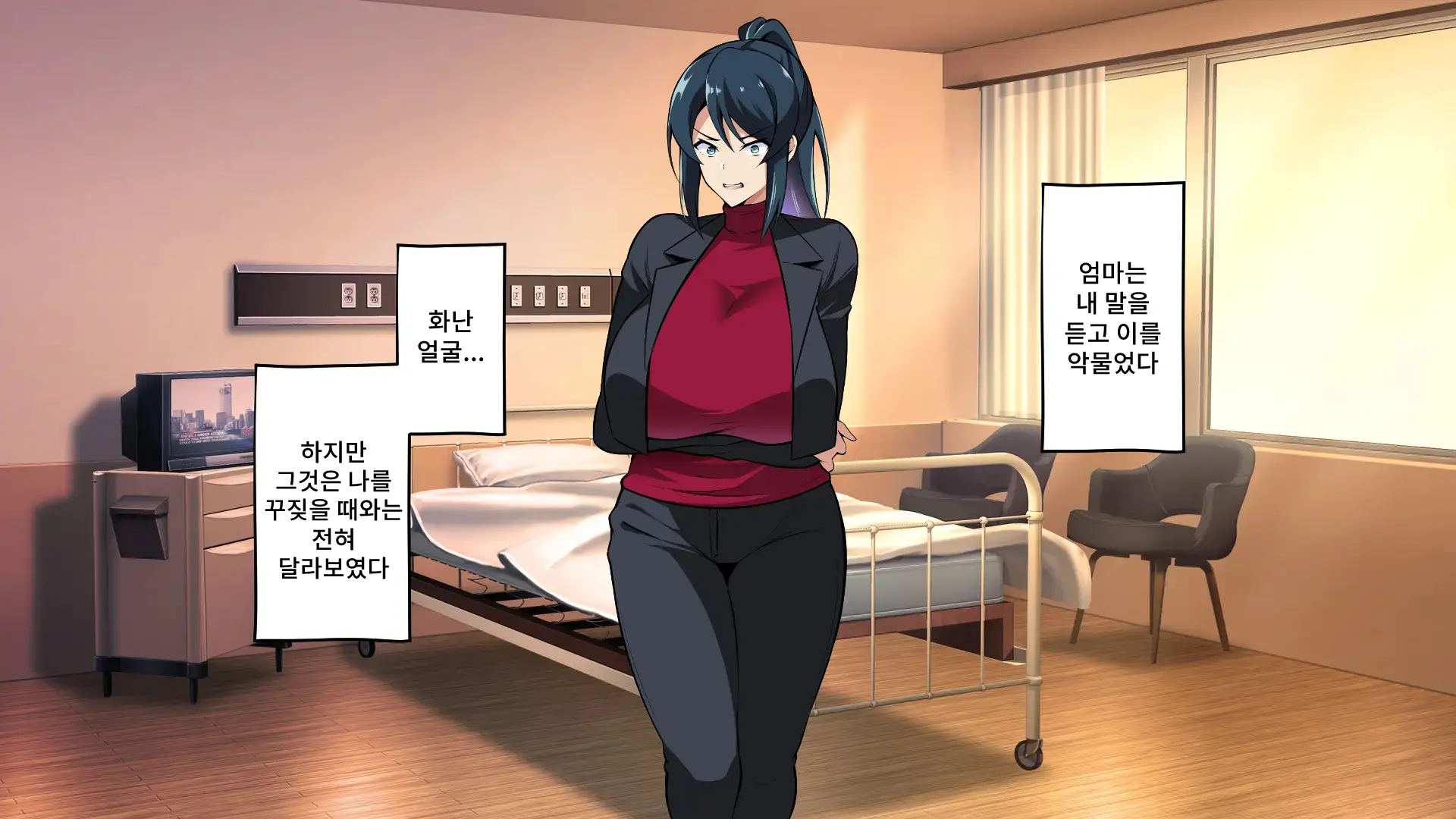 Saimin Haha NTR ~Omae No Kaa-Chan, Chorokatta Wa (Warai)~ | 니 엄마, 너무 쉬웠어(웃음) ~최면·엄마NTR~